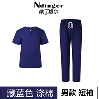 Синие хлопковые нарукавники, комплект