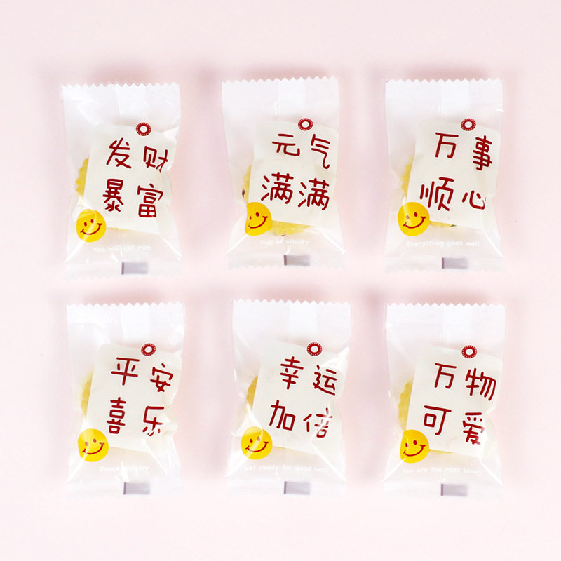 500只原创奶枣可爱ins风小圆饼包装袋纽扣饼干机封袋小零食烘焙