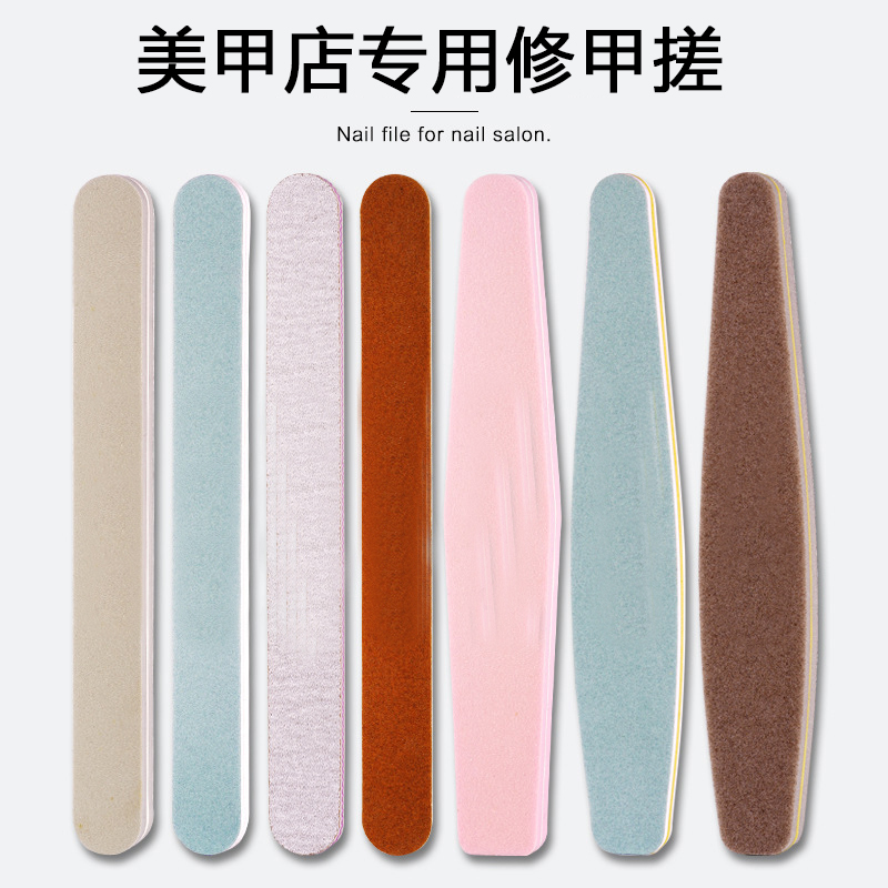 美甲工具搓条砂条菱形海绵搓