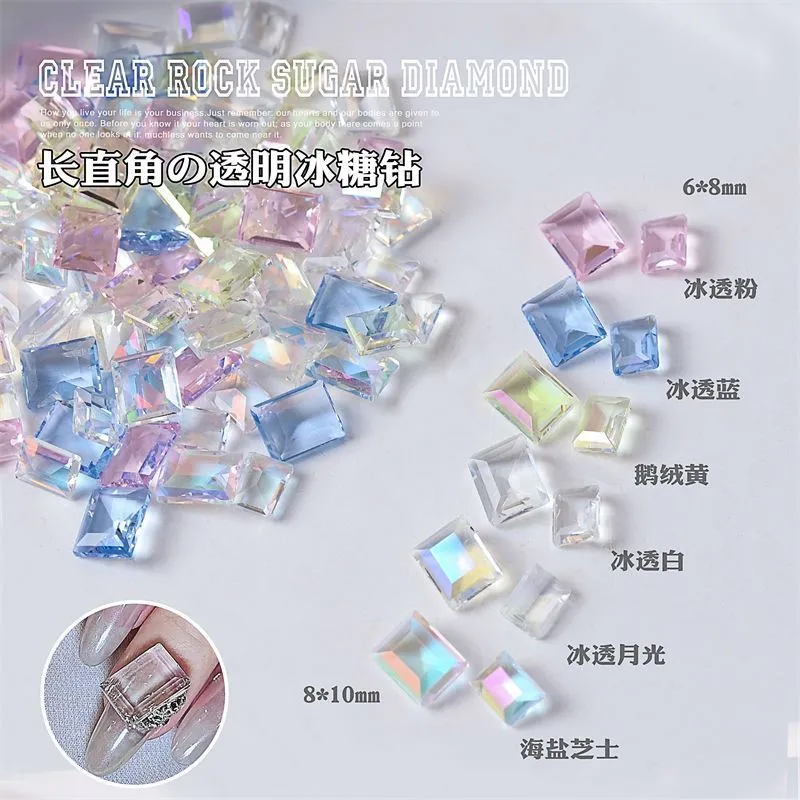 冰透方糖美甲饰品尖底透明
