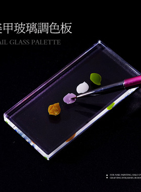 调色板玻璃胶水晕染透明指甲彩绘