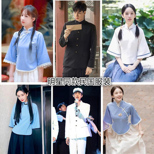 民国风男女学生装毕业班服五四青年文艺复古风演出服青少年合唱服