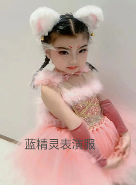 六一儿童动物表演服女童小狐狸小兔子小猫咪舞蹈演出服走秀蓬蓬裙