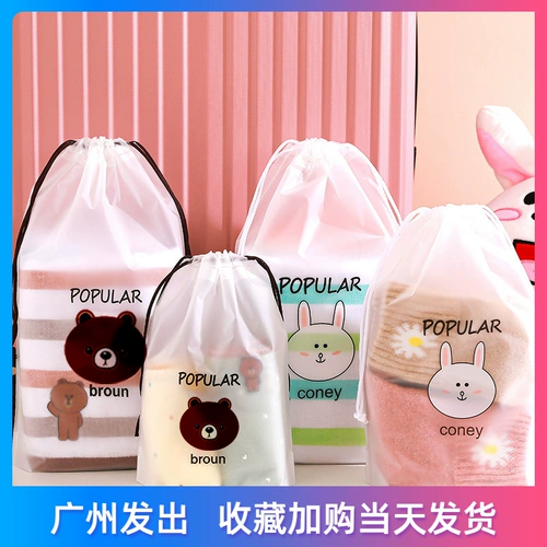 Прозрачная водостойкая сумка для хранения для путешествий, мешочек, нижнее белье, тара, обувь, на шнурках