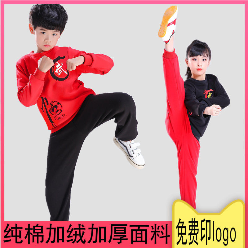 儿童武术服加绒加厚男圆领分体