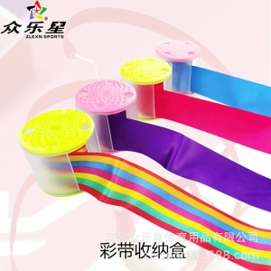 专业艺术体操带缠绕器