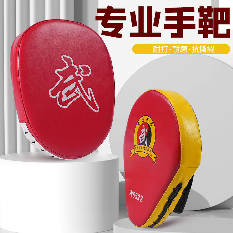 拳击手套散打沙袋专用成