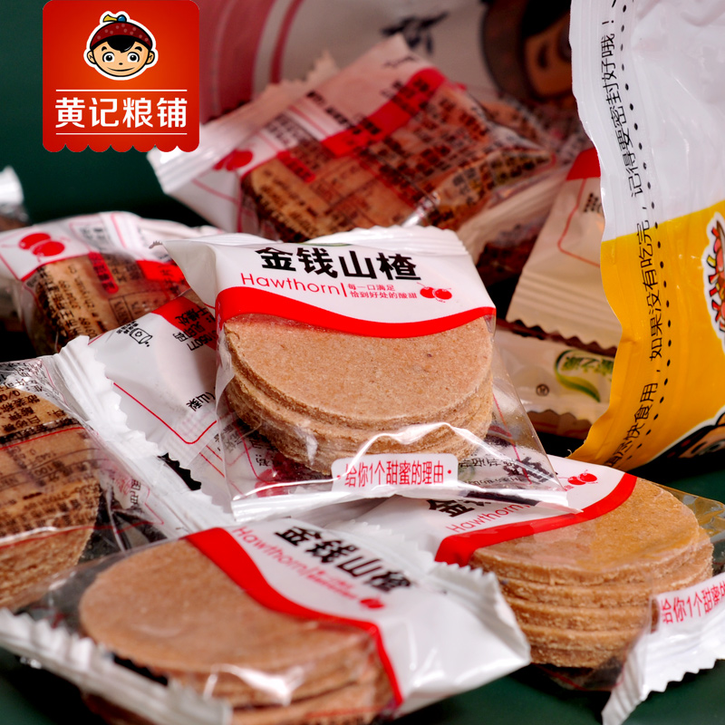 黄记粮铺金钱山楂片饼 散装400g零食独立包装包邮 休闲小食品开胃