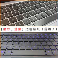 适用苹果MacBook Air13.6Pro14/16寸键盘贴纸Air13.3/15寸笔记本M2电脑键盘透明按键贴膜mac透光防胞浆A2941