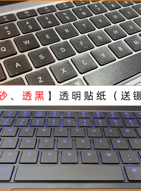 适用苹果MacBook Air13.6Pro14/16寸键盘贴纸Air13.3/15寸笔记本M2电脑键盘透明按键贴膜mac透光防胞浆A2941