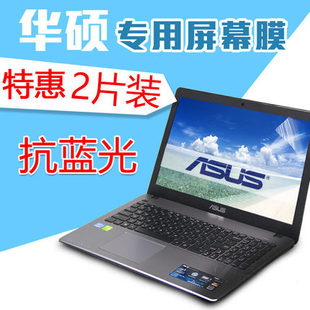 A505 Asus YX570Z 顽石Y5100U Y5000屏幕保护贴膜15.6英寸笔记本电脑屏保 华硕