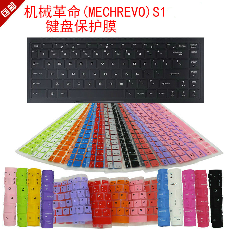 凹凸对位 手感舒适 买二送一 防尘可水洗