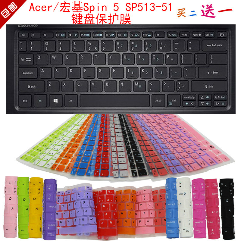 凹凸对位 手感舒适 买二送一 防尘可水洗