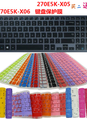 适用于三星 270E5K-X0C 270E5K-X0E 键盘保护贴膜 防尘防水垫套