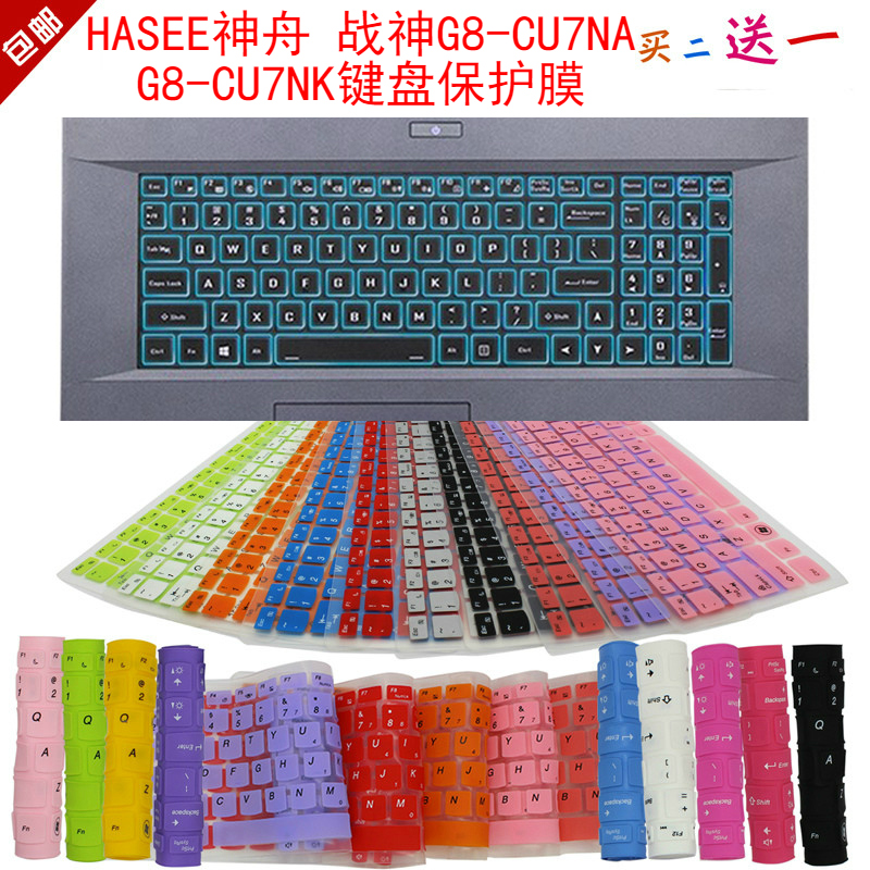 凹凸对位 手感舒适 买2送1 防尘可水洗