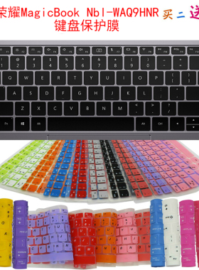 适用于2020新款荣耀MagicBook 14键盘保护贴膜华为14寸Nbl-WAP9HNR笔记本电脑防尘罩NblL-WDQ9HN按键防水套垫