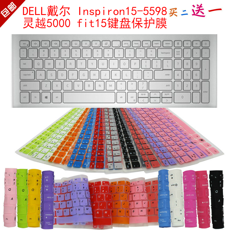 凹凸对位 手感舒适 买二送一 防尘可水洗