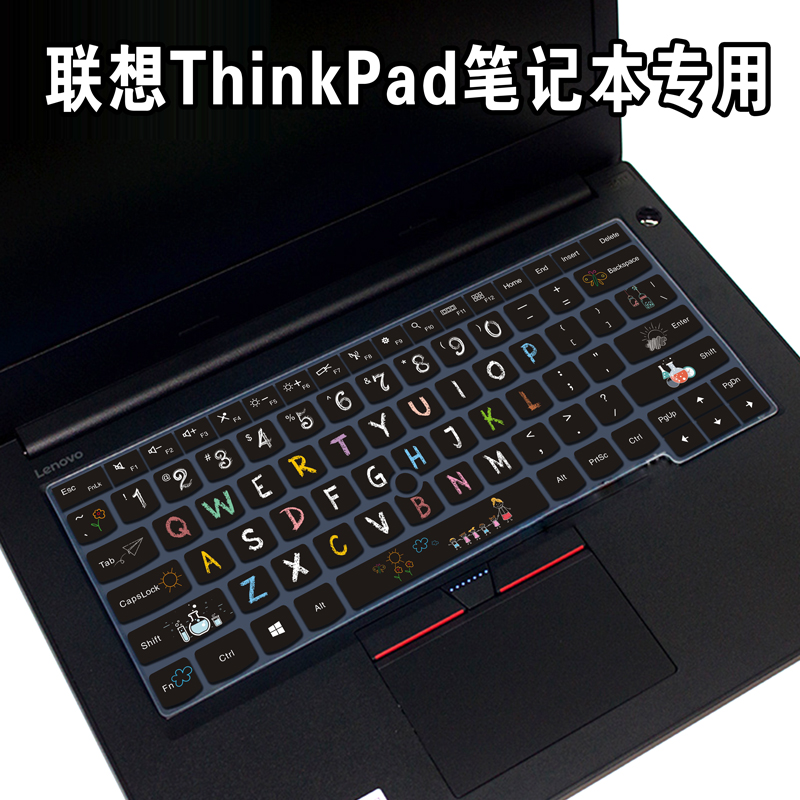 防尘防水键盘膜联想ThinkPad