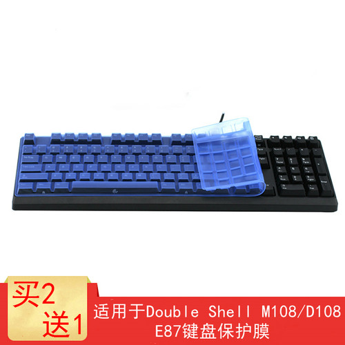 M108/D108/E87保护膜达尔优