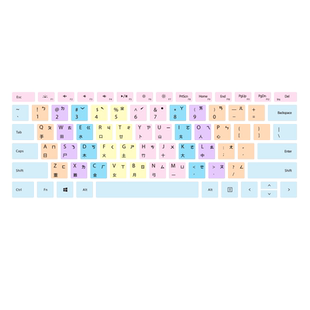 适用微软Surface Book Laptop Go 1/2/3 Pro 4/5/6/7/8/9/X键盘膜速成码繁体仓颉注音台湾香港