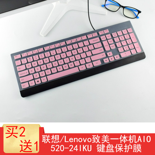 致美贴膜联想YOGA27小新Pro24