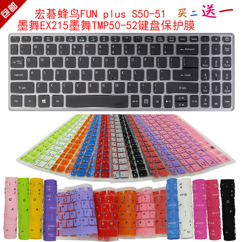 凹凸对位 手感舒适 买2送1 防尘可水洗