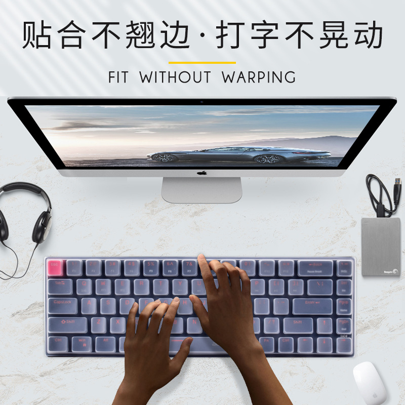 适用MelGeek MADE68 PRO+键盘保护膜68 Ultra+机械键盘防尘罩小蜜蜂按键防水套