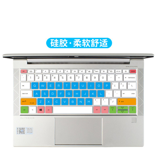 防尘防水键盘膜惠普EliteBook