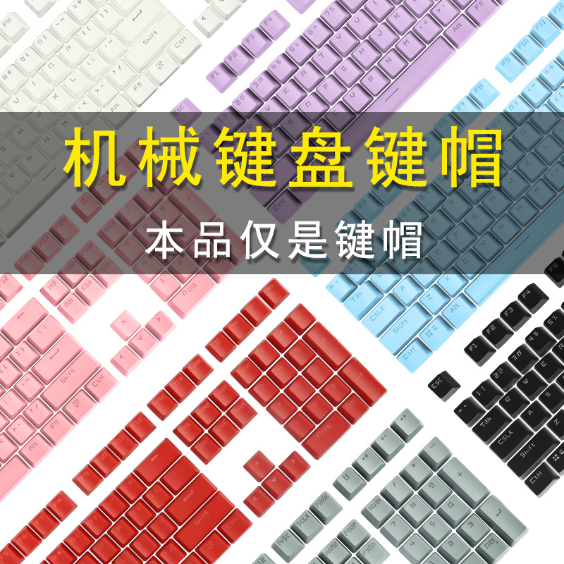适用腹灵FL980 V2Pro/CMK98/CMK99键帽PBT侧刻机械键盘透光按键