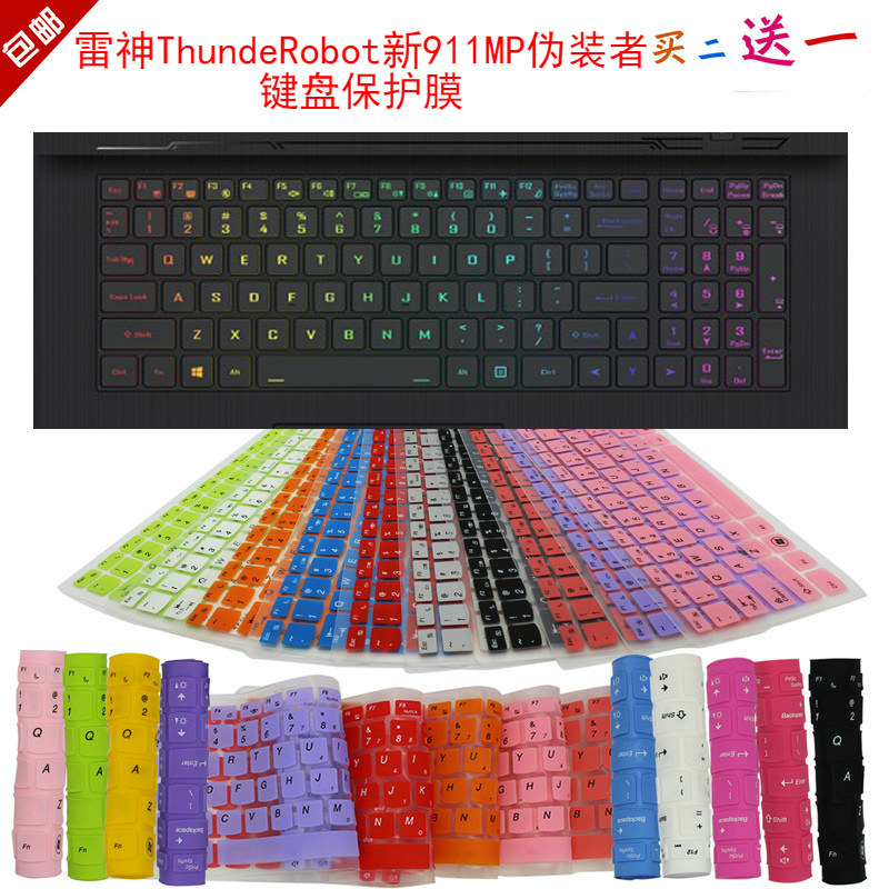 雷神ThundeRobot新911MP伪装者键盘保护贴膜17.3英寸笔记本防尘罩图片