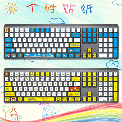 适用于罗技Mx Mechanical键盘贴纸按键贴卡通个性装饰定制订做键盘改色防胞浆