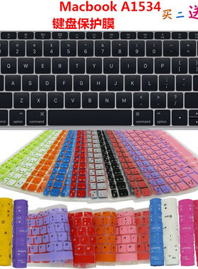 适用于Apple苹果Macbook A1534键盘保护贴膜12寸笔记本电脑防尘罩