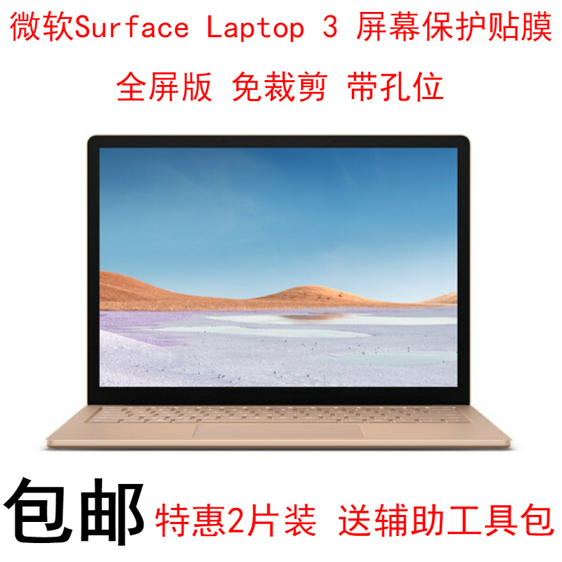 静电吸附 易贴免裁剪 无残胶