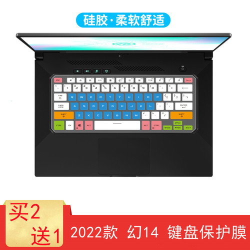 凹凸对位 手感舒适 买2送1 防尘可水洗