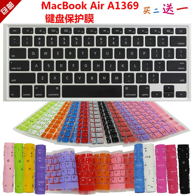 适用于苹果MacBook Air A1369键盘保护膜 13.3寸笔记本电脑防尘罩