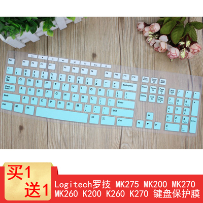 Logitech罗技MK275 K275键盘保护贴膜台式机无线键盘防尘罩防水套