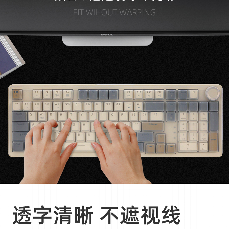京造ZJ990贱驴RS2键盘膜