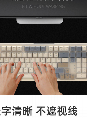 适用SKN青龙3.0京造JZ990贱驴RS2键盘保护膜99键98机械键盘防尘罩按键防水套垫