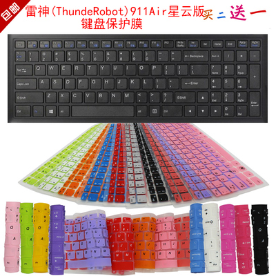 雷神(ThundeRobot)911Air星云版 键盘保护贴膜15.6英寸电脑防尘罩