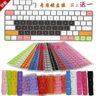 适用于Apple iMac苹果A1644妙控键盘保护膜Magic keyboard防尘罩