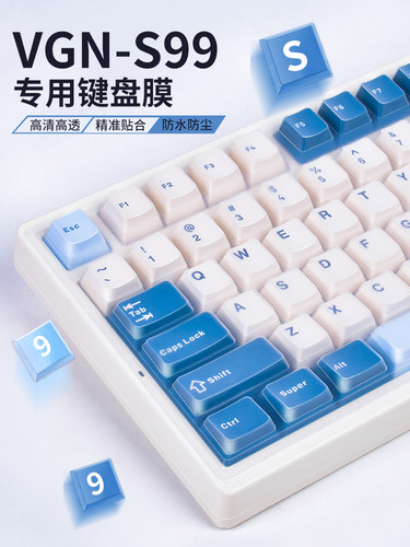 VGNS9999键防尘防水防打油