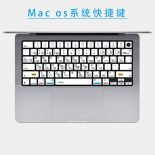 16.2寸Air13 A2779 适用苹果MacBook os快捷键笔记本键盘贴纸Pro14按键贴A2442 MBP A2780 2023款 Mac A2338