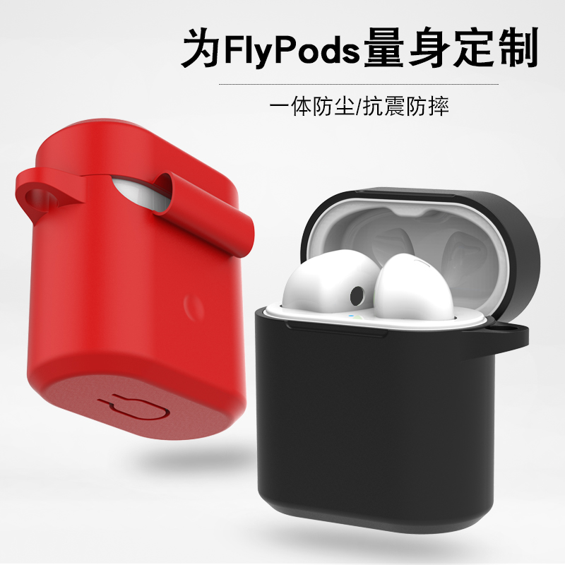 适用于华为荣耀FlyPods蓝牙耳机保护套FlyPods Pro充电盒保护壳 3C数码配件 耳机保护套 原图主图