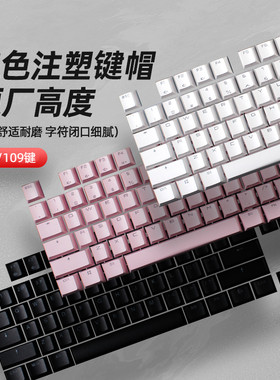 樱桃原厂高度3.0S/8.0S键帽