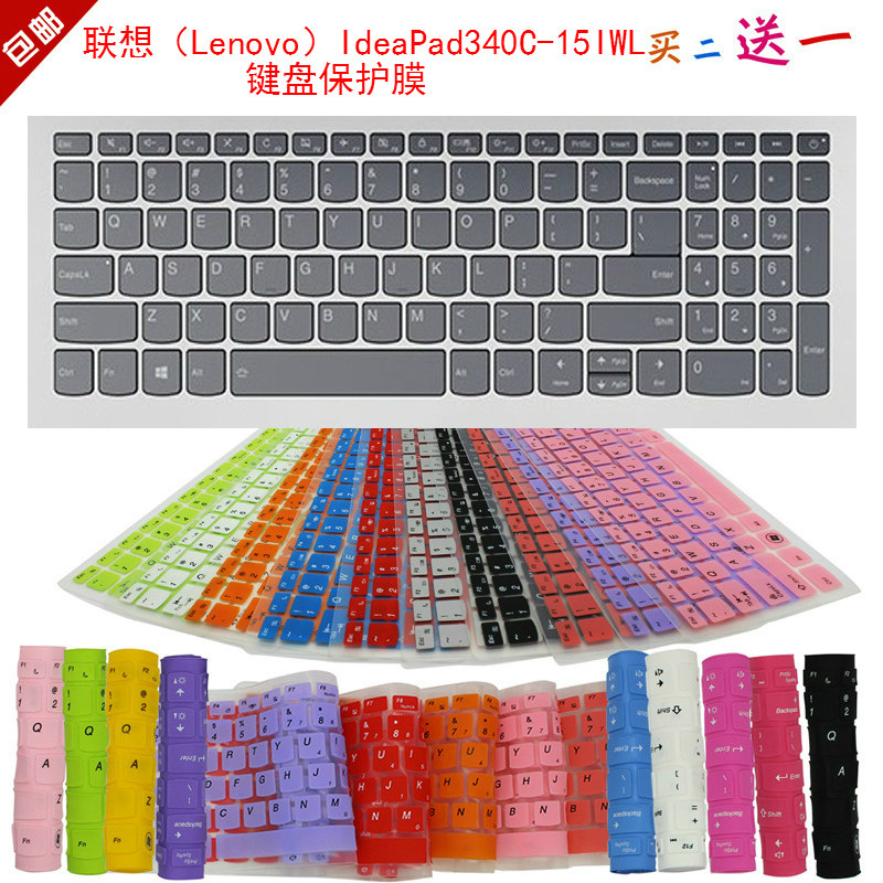 凹凸对位 手感舒适 买二送一 防尘可水洗