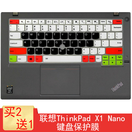 联想ThinkPad X1 Nano键盘保护贴膜13英寸笔记本电脑防尘罩防水套