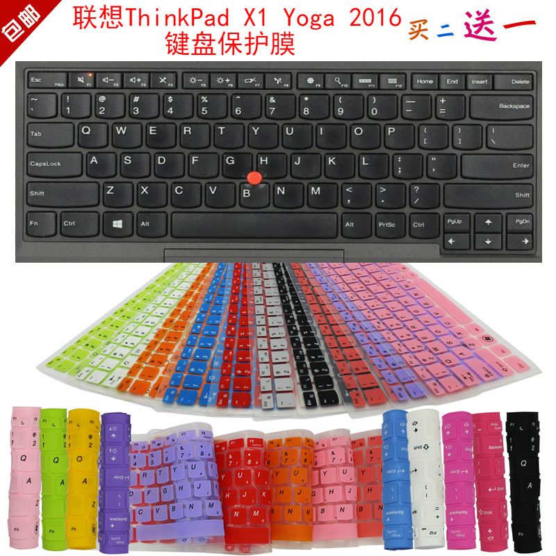 联想ThinkPadX1Yoga