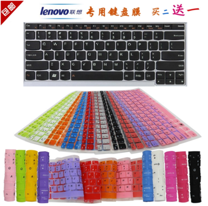 联想14寸昭阳E40-70 E40-80 E40-30 V490U K4450 K41-70键盘贴膜