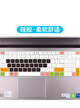 戴尔灵越16Plus键盘保护贴膜16英寸Dell笔记本电脑防尘罩Inspiron16-7610按键防水套垫凹凸对位