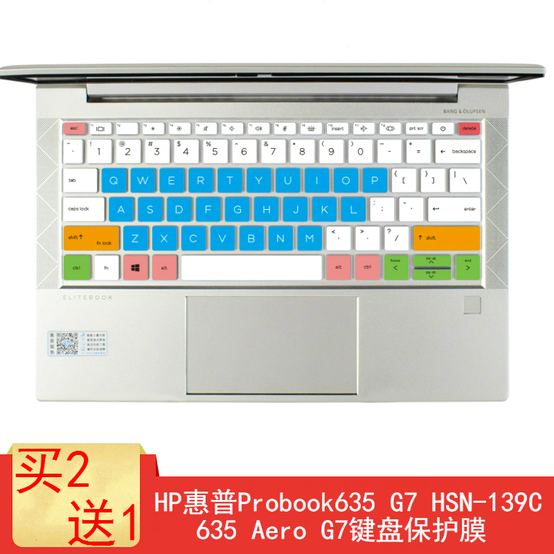 防尘防水键盘膜惠普Probook